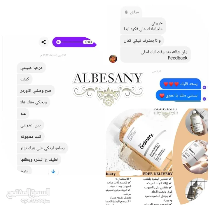 بكج تونر The Ordinary الكندي الأصلي عرض حررق