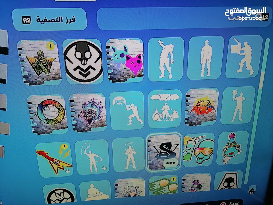 احساب فورت نايت