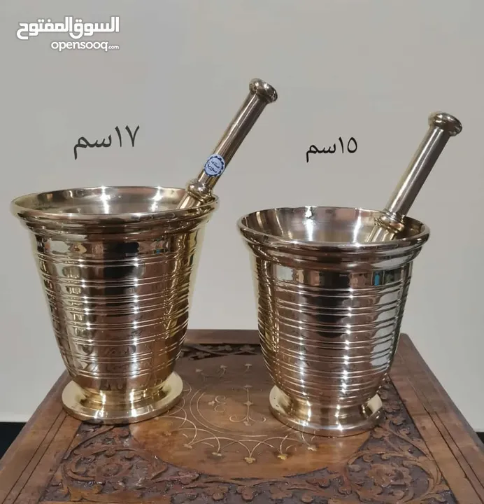 هاونات ودلال