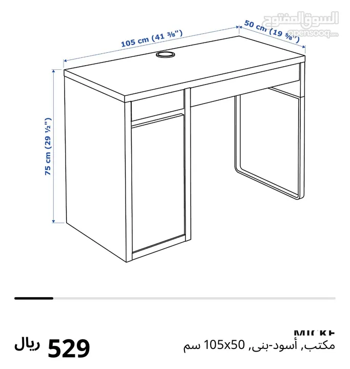 طاولات مكتبية من ايكيا - (233304706) | السوق المفتوح
