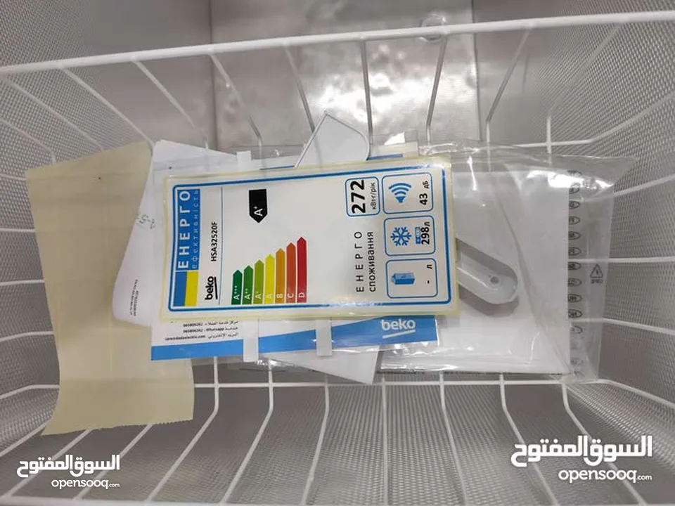 فريزر عامودي و بطح 150 A+ لون سلفر وأبيض شامل توصيل مجانا بأقل سعر بالمملكه