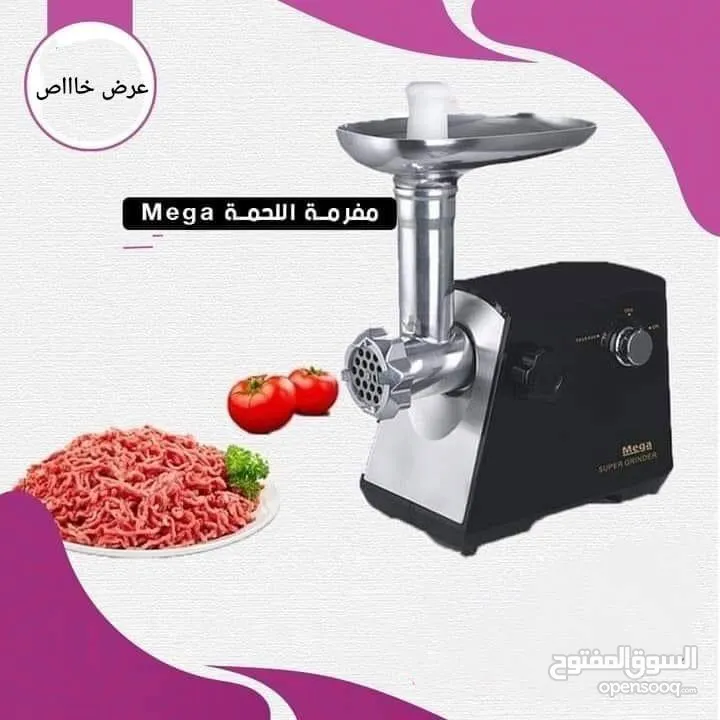 اصنعي بنفسك سجق وممبار منزلي مضمون وآمن ليكي وأسرتك.. وكمان ممكن تفرمي بيها اللحوم البيضاء لعمل