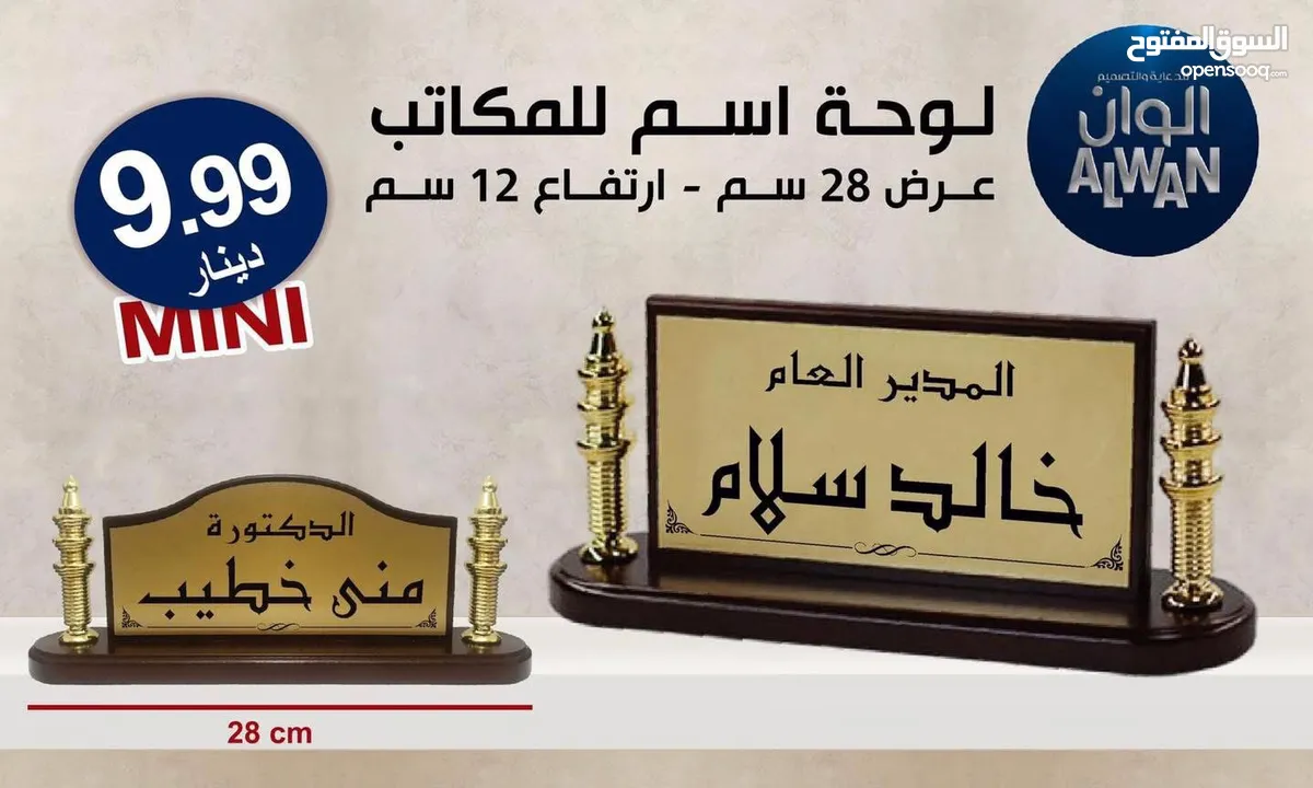 مواد دعائية ومكتبية