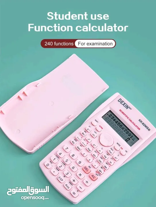 scientific calculator ( اله حاسبه )