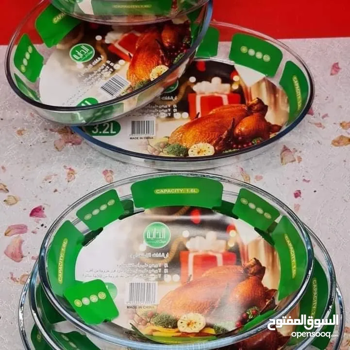 محل ادوات منزلية للبيع