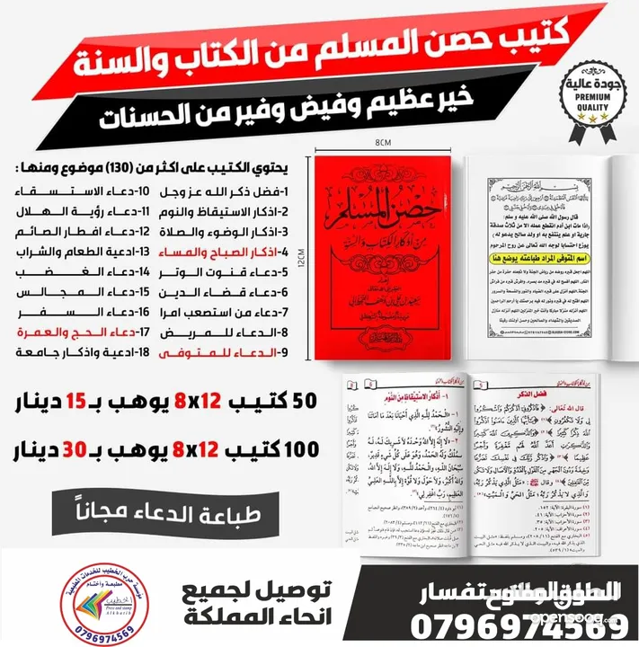 اختام فوريه ختم  شركات محل للاختام  مؤسسه فواتير محل اختام للاختام مطبعة طبيب ترفيع أختام دكتور
