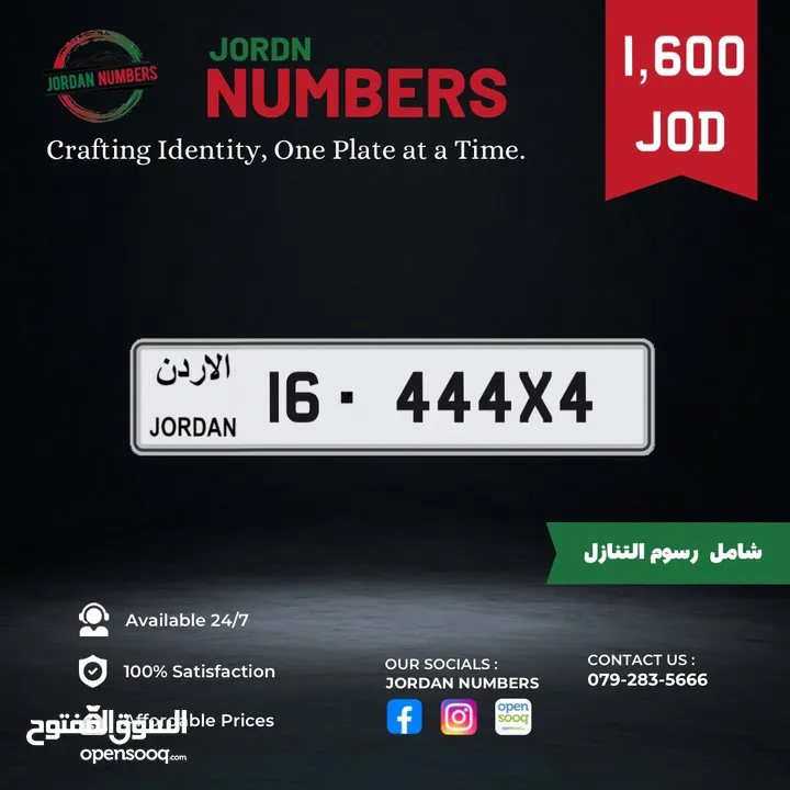 16 - 444X4