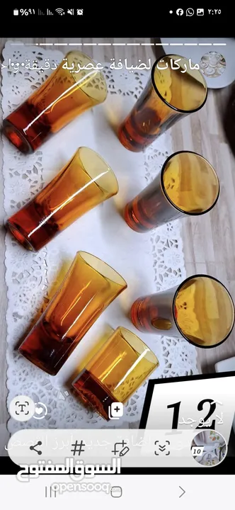 أدوات مطبخ .انتيكا