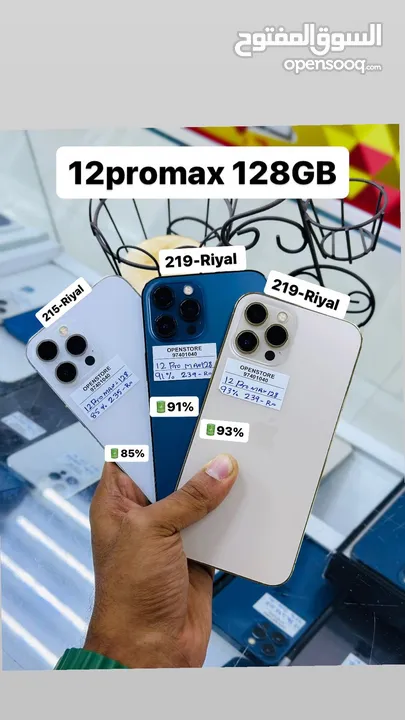 iPhone 12 Pro Max -128 GB / 256 GB - amazing at reasonable price