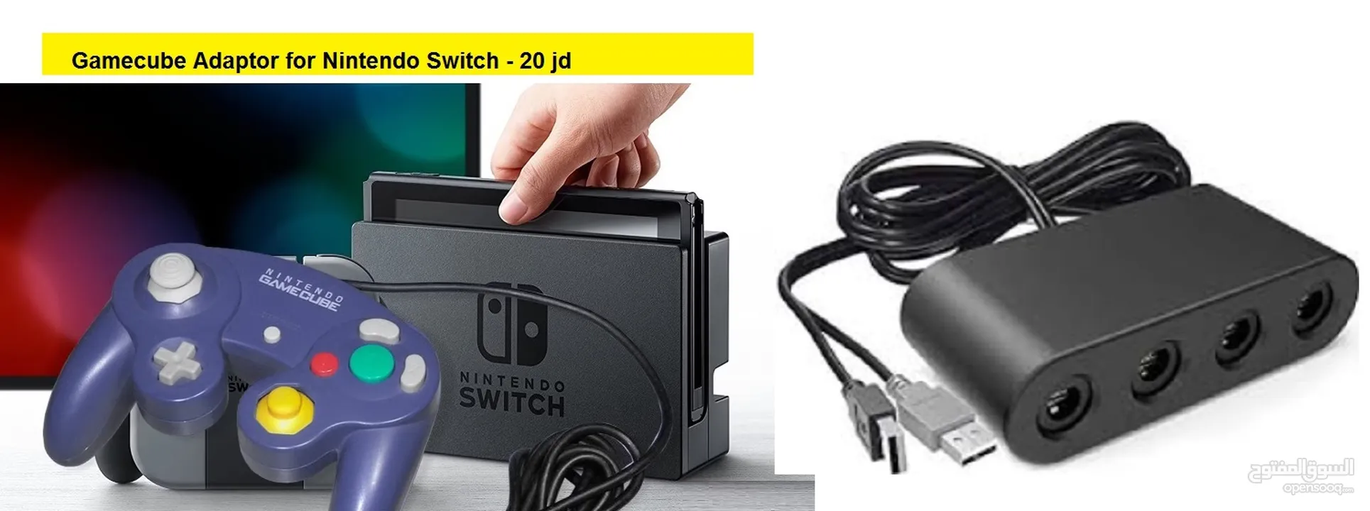 العاب Nintendo Switch موجود ايادي وقطع