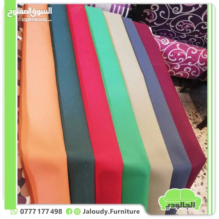فرش مراجيح 3مقاعد و4مقاعد