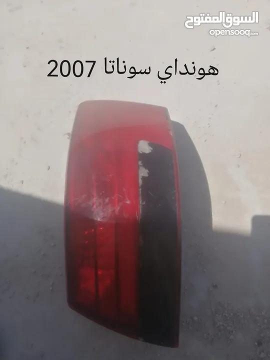 اضويه انواع مختلفه......وكاله بسعر حرققق فقط دينارينن.....