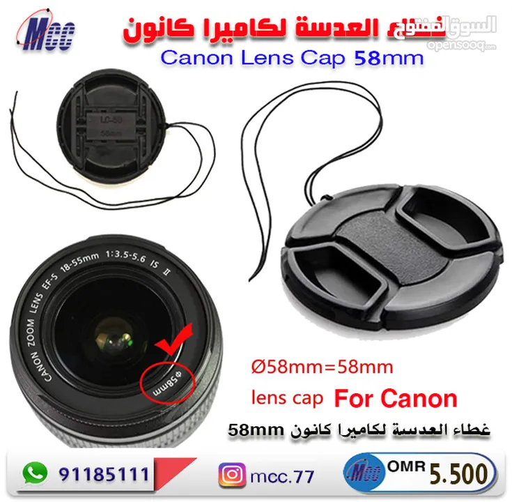 غطاء العدسة والبطارية Canon/Nikon