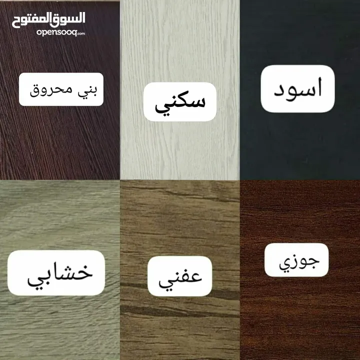 غرفة نوم متكاملة سعر حرق•