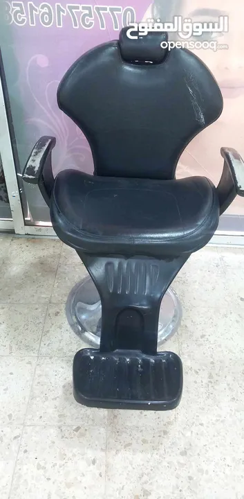 عدة صالون للبيع