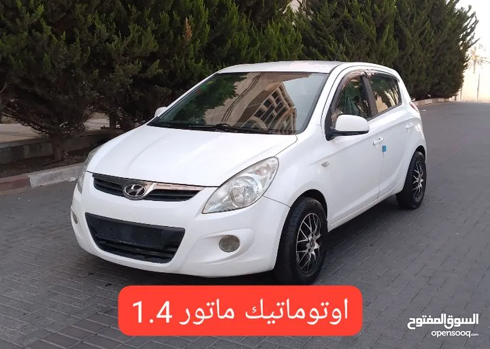 هيونداي i20 سنة 2011 اوتوماتيك ماتور 1.4
