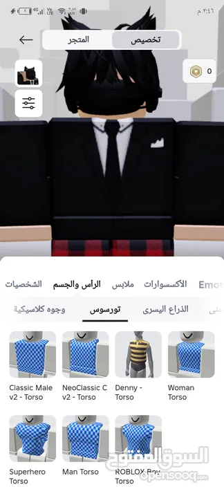 حساب روبلوكس للجادين قابل للتفاوض حساب نصيف مدفوع عليه اكثر من 40 دينار
