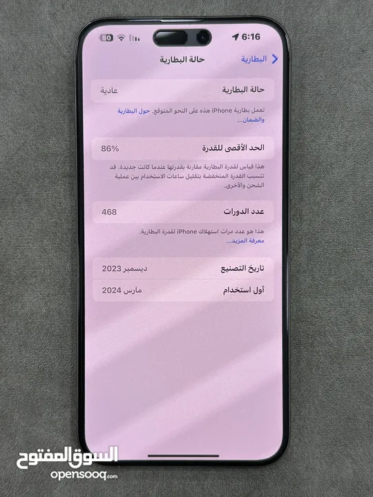 Iphone 15 pro max 256gb natural