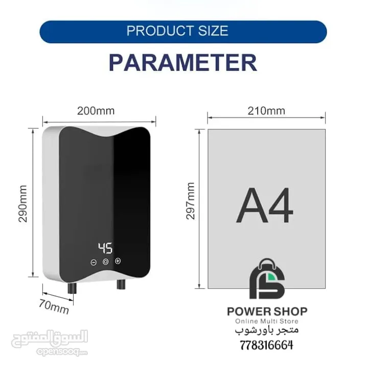 سخان مياه بدون خزان سخان مياه كهربائي 5500 واط سخان مياه فوري بدون خزان منظم حرارة حثي