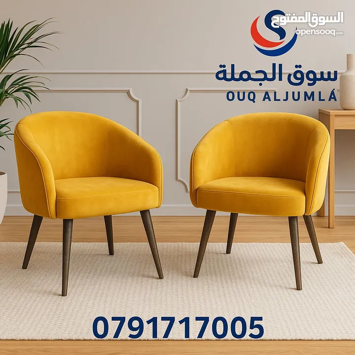 كل طقم كنب بحكي قصة، وكل قطعة بتحكي عن ذوقك! اختار الراحة... بس على ذوقك الخاص  من الكلاسيك الملكي