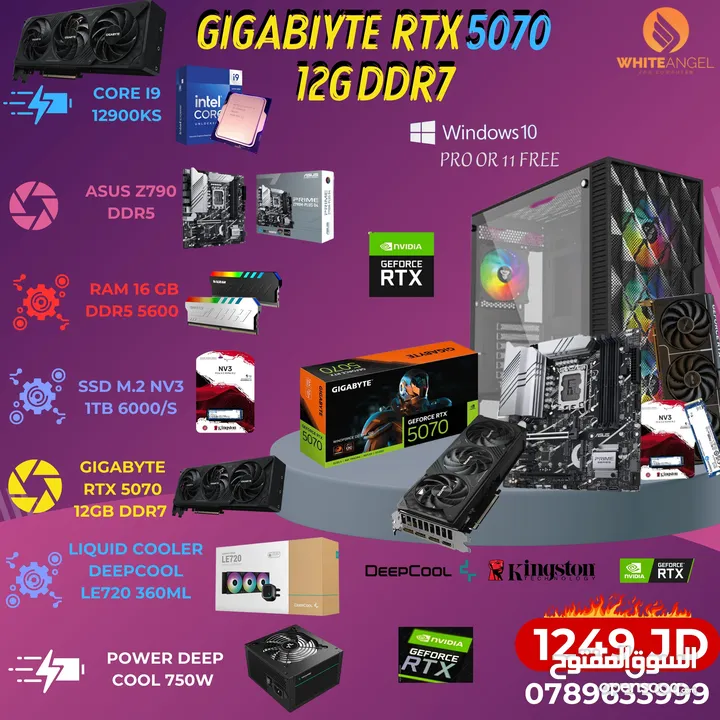كل عام وانتم بخير  i5 12400f ram 16gb rtx 4060 بسعر الجمله