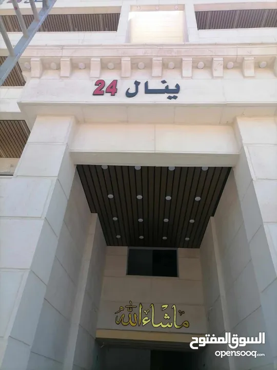 شقه 205م طابق ثاني فني للبيع على شارع البترا شرق كازيه الرجوب واربد مول قراند