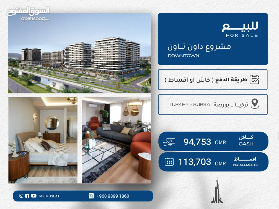 Two bedroom apartments in Türkiye, 18 months repayment