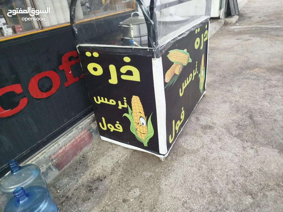 عرباي ذره طول 150