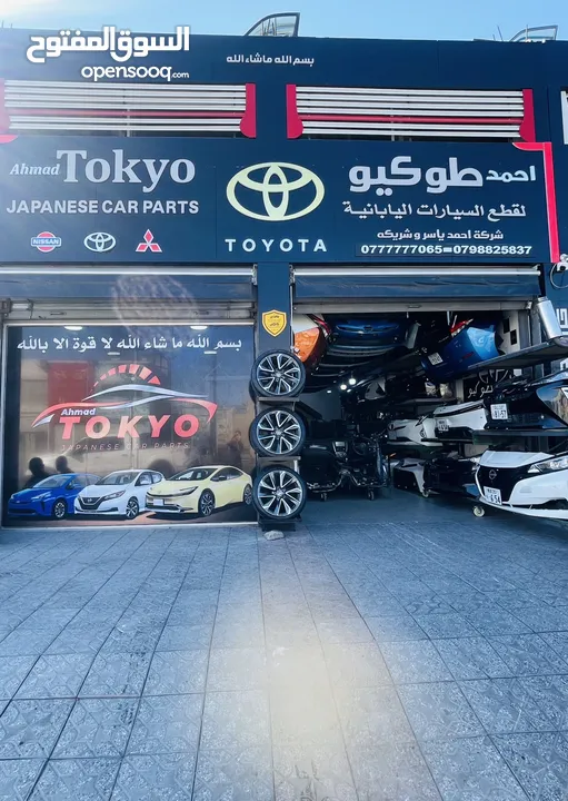 كت مراوح امامية تويوتا بريوس 2010-2015  اصلي مستعمل ياباني بحالة ممتازه Toyota Prius2010/2015