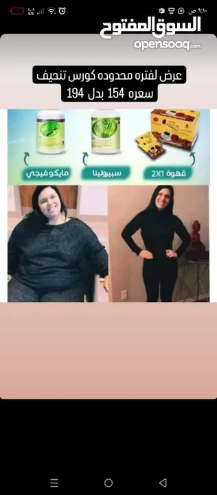 مستحضرات تجميل