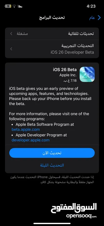 آيفون 11 بحالة جيدة للبيع - بسعر مناسب!