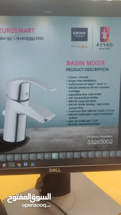 grohe basin mixer original