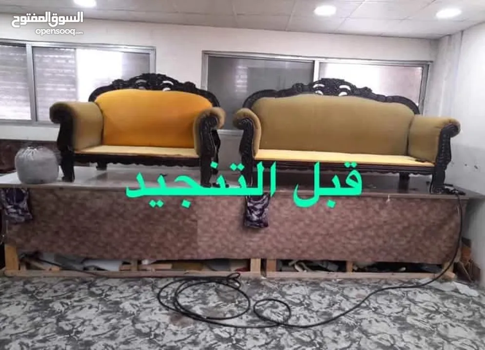 تنجيد الكنب المستعمل بأفضل الأسعار