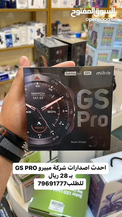 احدث اصدارات شركة مبيرو GS pro