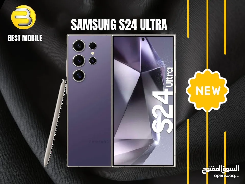 متوفر الأن جديد سامسونج اس 24 الترا // SAMSUNG S24 ULTRA 256G NEW