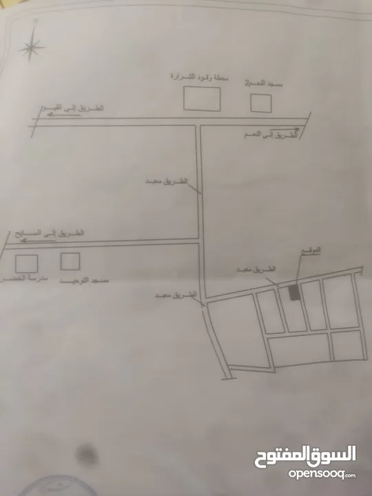 500وجهتين قظران مسوره