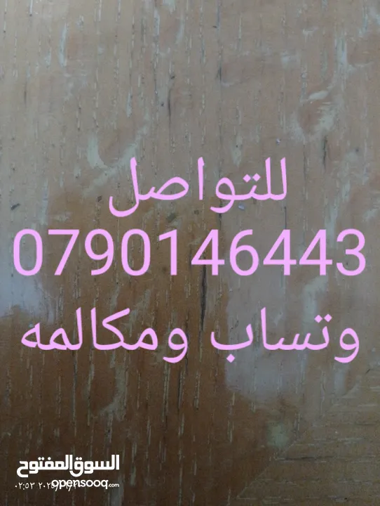 كمبيوتر كامل ب 50 دينار