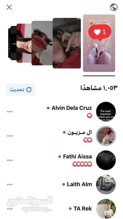حساب انستقرام تفاعل قوي+ حساب انستقرام متابعين +تفاعل قوي +حساب فيس بوك تفاعل قوي + متابعين