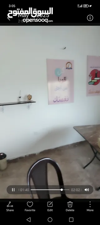 مركز. تعليمي حديث و مييز للشراكه أو الضمان يحتوي على جميع التسهيلات و المعدات و الأثاث و كادر مؤهل