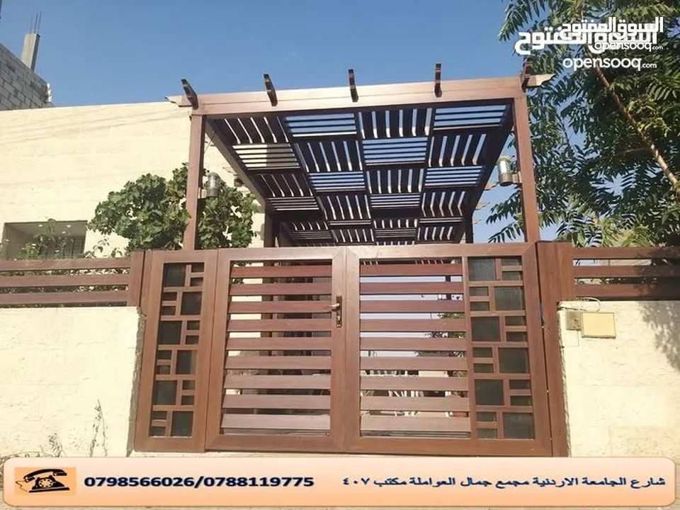 دربزينات -مظلات-أبواب خارجية -ماتورات كهربائية/ ديكورات خارجية(شركة افاق الرائدة )