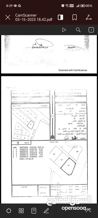 *اعلان بيع منزل راقي*