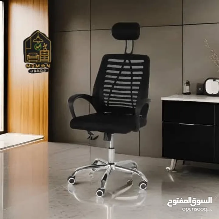 كراسي دوّارة وطرابيز مكتبية