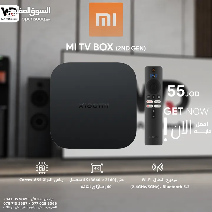 Xiaomi Box S Mi Box S 2nd Gen شاومي بوكس اس جيل ثاني