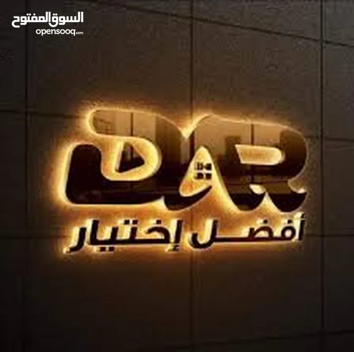 عرض سنة كامله اشتراك 15 دنانير في سيرفر dar الأصلي  الغني عن التعريف مع سنة كفالة للسيرفر