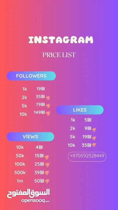 خدمات سوشيال ميديا Social media services