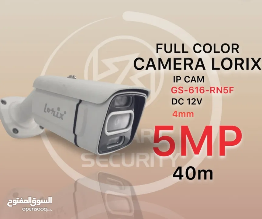 كاميرا مراقبه لوريكس CAMERA LORIX 5MP  GS-616-RN5F  FULL Color  4mm  DC12V