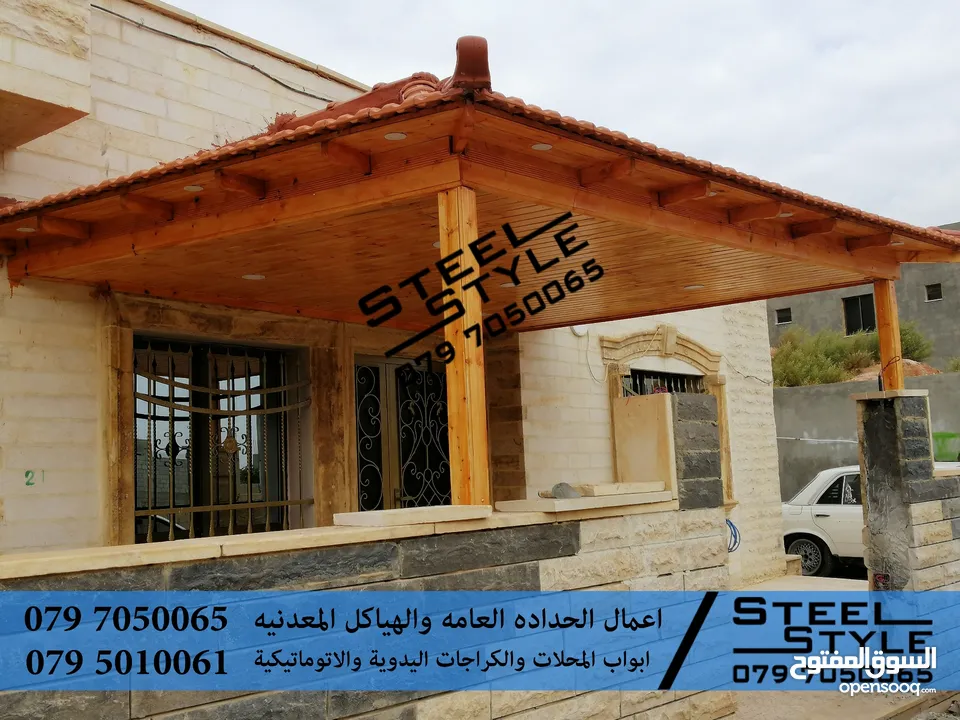 حداد Steel Structure ابواب محلات باب محل اعمال الحدادة والديكور مظلات برقولا Steel Structure