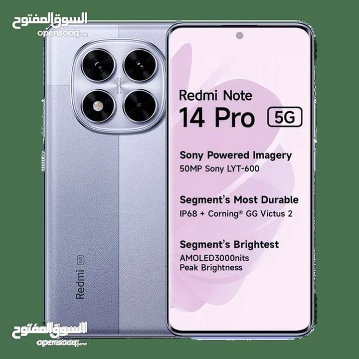Redmi Note 14 Pro 5G 12Ram  ريدمي نوت    أقل سعر في المملكة g note 14proشاومي كفالة وكيل رسمي bci