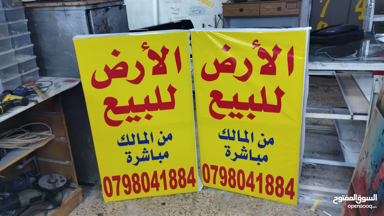 لوحات ودروع وطباعه