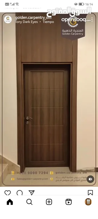 أبواب فايبر Fiber doors